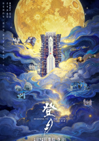 未删减电影