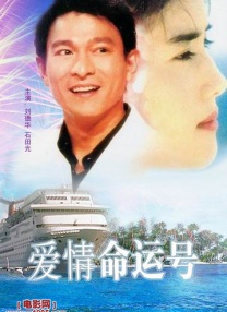中文字幕未删减版在线观看
