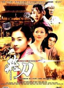 免费高清在线观看