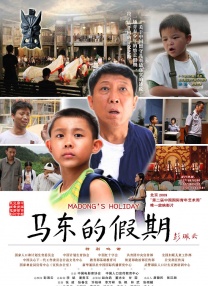 粤语中字在线观看