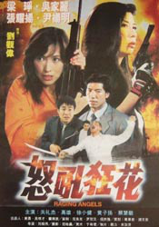 清晰在线播放观看