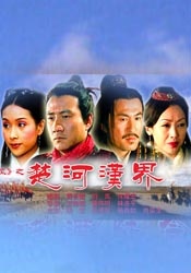 中文字幕未删减版在线观看