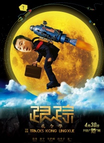 1080HD手机在线观看