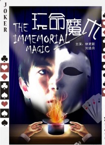 高清蓝光在线观看