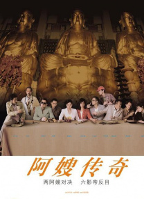 DVD无删减90分钟观看
