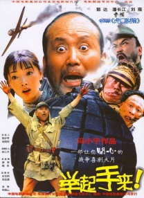 全集已更新粤语版
