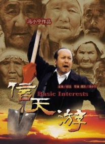 BD国语电影免费在线