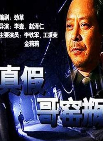 BD国语高清完整版