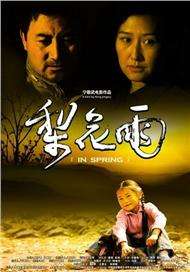 手机免费播放