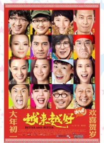 高清版在线观看