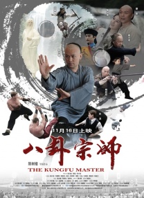 粤语中字无删减在线播放