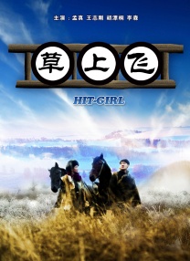 蓝光原盘在线观看