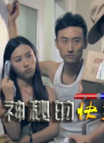精品国产三级a∨在线观看