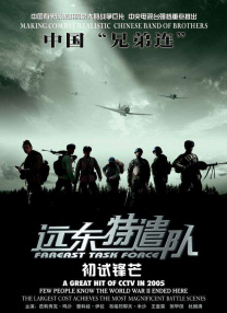 全集在线观看