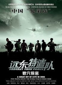 清晰在线播放观看