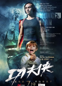 中文字幕在线手机播放