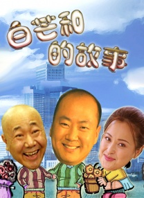 DVD高清完整版