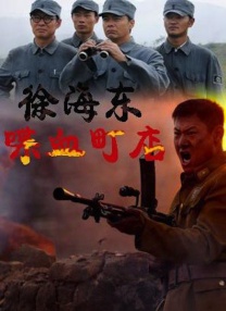 超清HD高清在线观看