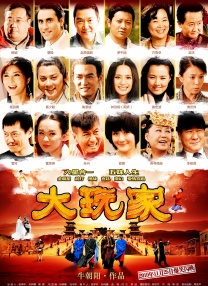 手机在线观看