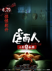 高清版在线观看