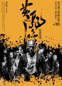 超清在线观看