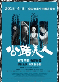 清晰在线播放观看