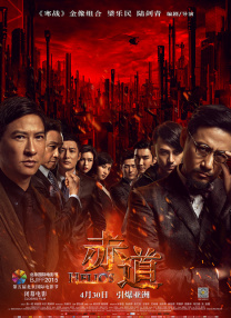 蓝光完整版在线看