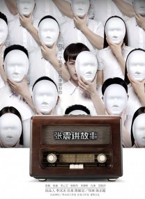 完整版在线观看