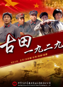 高清蓝光在线观看