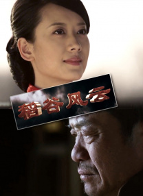 高清蓝光在线观看
