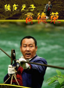 超清HD高清在线观看