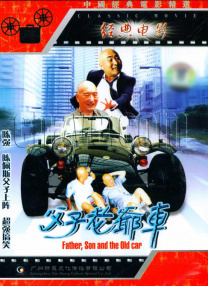 无删减版在线观看