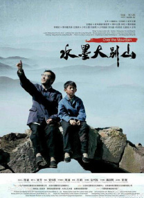 手机免费播放