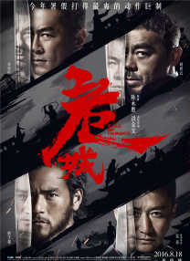 正片