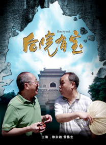 高清蓝光在线观看