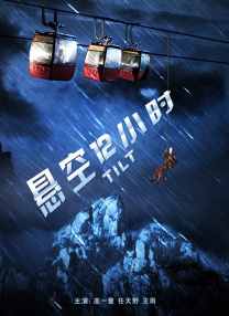 全集在线观看