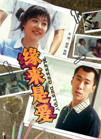 简繁英字幕