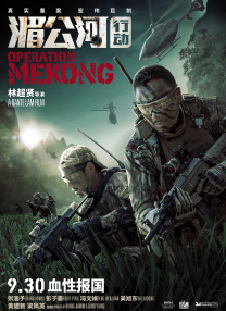 蓝光原盘在线观看
