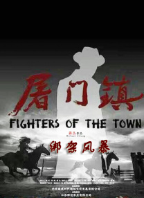 电影未删减