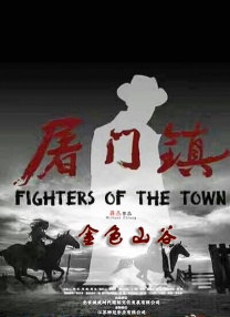 超清在线观看