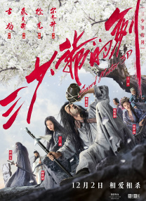 DVD无删减90分钟观看