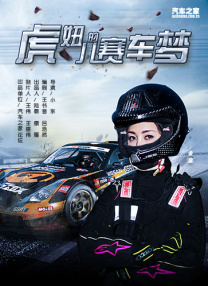 DVD高清完整版