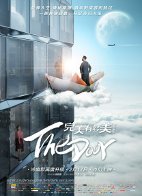 完结高清影视