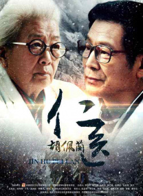 粤语版