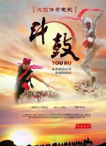 中文字幕未删减版在线观看