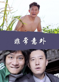 全集已更新粤语版