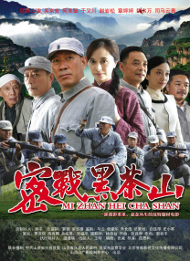 中文字幕