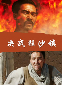 全集已更新粤语版