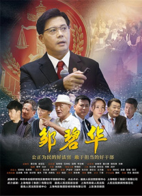 全集在线观看