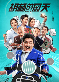 BD国语电影免费在线